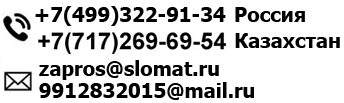 Комплексные поставки рукавов высокого давления и оборудования